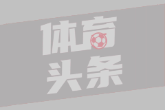 跟队：杰克逊将参加蓝军季前赛，阿隆索和高层会决定是否留人